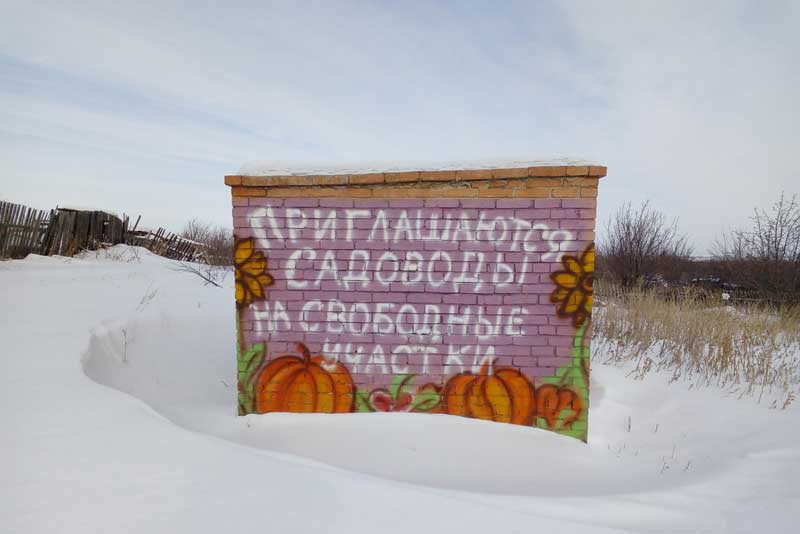 Сохранить то, что имеем