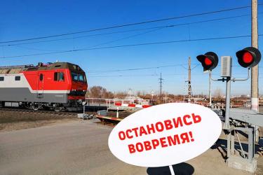 На железной дороге в Оренбургской области с начала года произошло два дорожно – транспортных происшествия