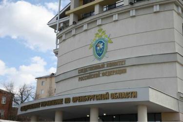 Преступная халатность родителей привела к гибели ребенка в реке Урал под  Новотроицком