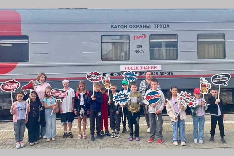 «Поезд знаний» на станции Бузулук в Оренбуржье посетили 120 ребят