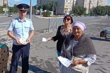 В Новотроицке сотрудники Госавтоинспекция провели профилактическую акцию для пожилых людей «Безопасная жизнь»