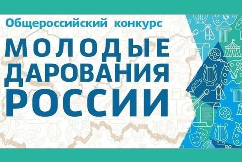Среди десяти студентов Оренбуржья, ставших лауреатами конкурса «Молодые дарования России – 2026», – новотройчанка