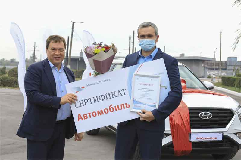 Сотрудник «Уральской Стали» стал победителем корпоративного конкурса «Фабрики идей» Металлоинвеста