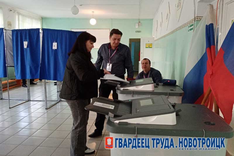 Новотройчане голосуют за стабильное будущее региона и города