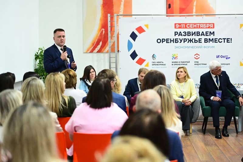 Локомотив экономики региона: «Уральская Сталь» рассказала об опыте и планах развития на форуме «Развиваем Оренбуржье вместе»