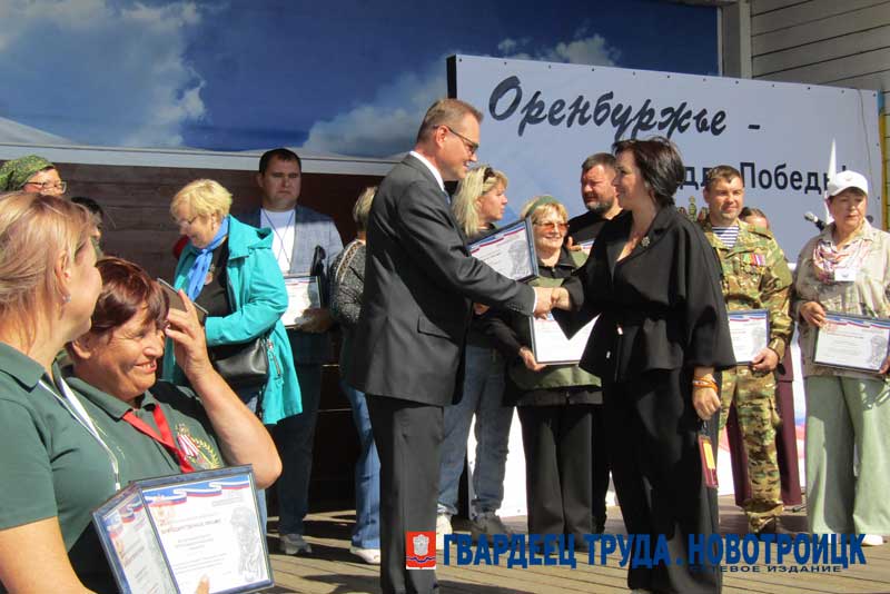 Новотроицк снова объединил неравнодушных земляков