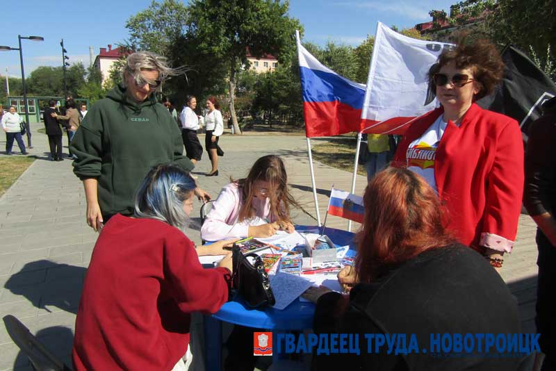 Новотроицк снова объединил неравнодушных земляков