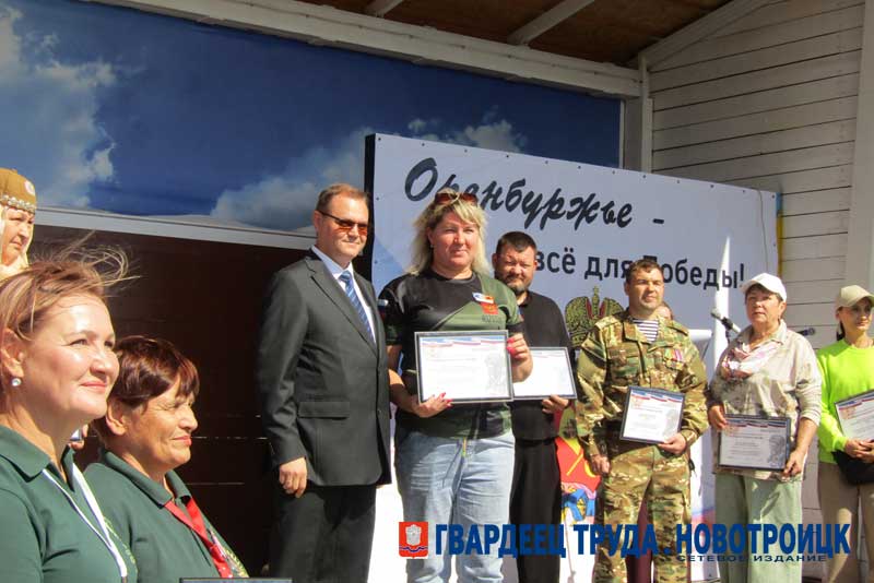 Новотроицк снова объединил неравнодушных земляков