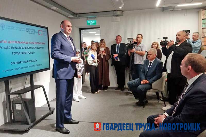 Рабочий визит губернатора Оренбуржья Евгения Солнцева в Новотроицк