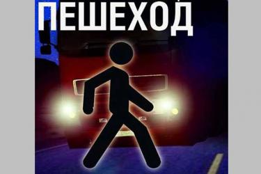 В Новотроицке 14 и 15 октября проводится  рейд под условным названием “Пешеход”