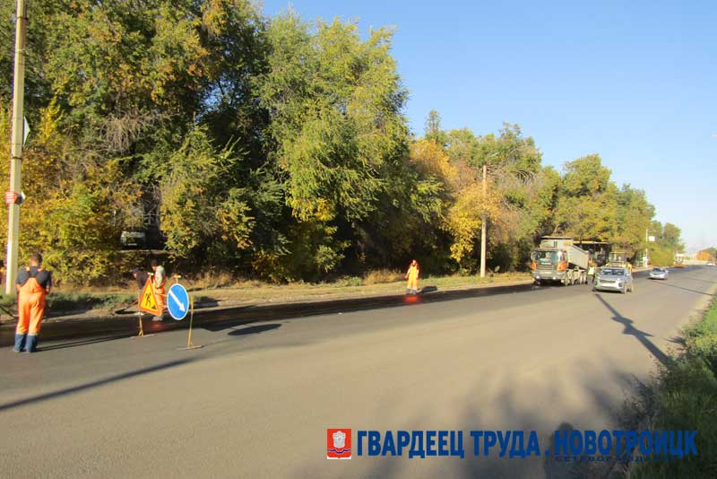 В Новотроицке на участке дороги на улице Зеленой укладывают верхний слой асфальта