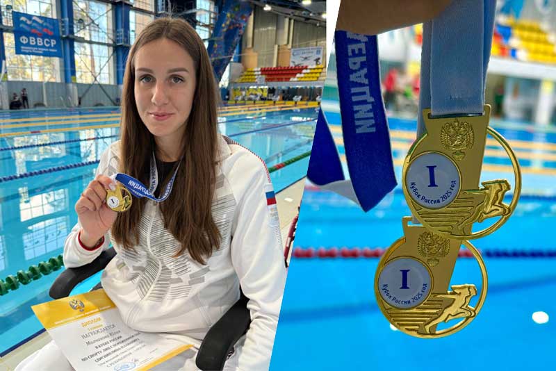 У новотройчанки Юлии Молчановой – первые  две золотые медали Кубка России по плаванию