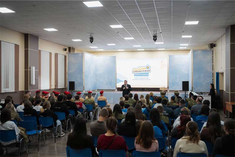 В Оренбурге встретились представители студенческих патриотических клубов региона