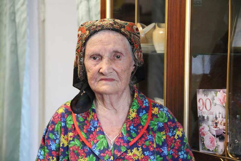 Поздравили с 90-летним юбилеем