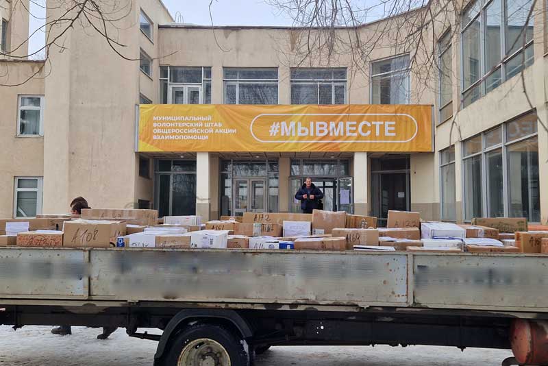 В Новотроицке готовят к отправке очередную партию гуманитарного груза