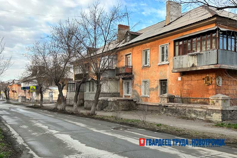 В Новотроицке свыше 70 многоквартирных домов остаются без управляющих компаний