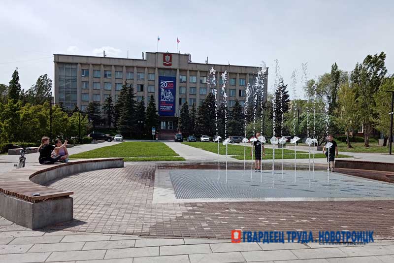 В Новотроицке заработал новый фонтан на благоустроенной городской площади