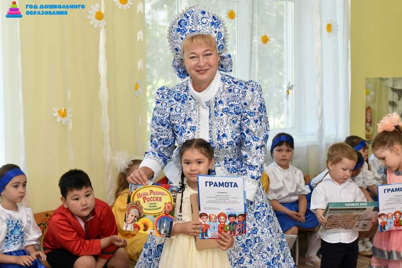 В Новотроицке среди дошкольников провели городской фотоконкурс «Мы – дети России»