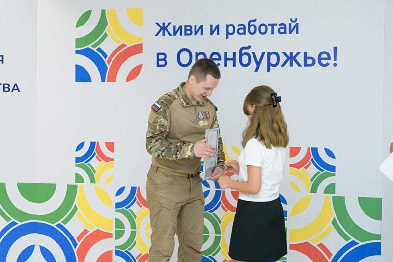 Кадровые центры Оренбуржья трудоустроили в этом году 94 ветерана СВО и членов их семей
