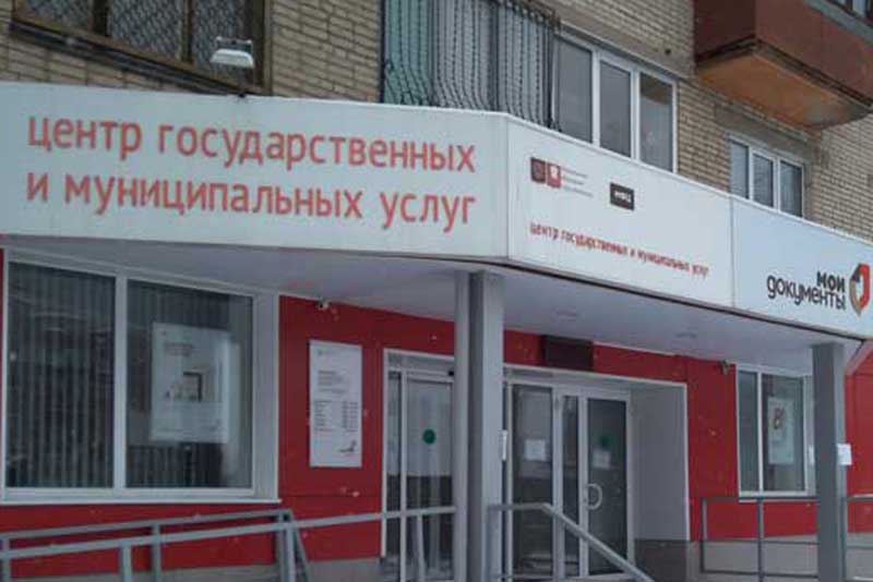 Более 1,3 миллиона заявлений приняли МФЦ Оренбуржья в первом полугодии 2025 года