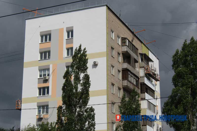Собираемость взносов на капремонт многоквартирных домов в Новотроицке остается  на уровне 83 процентов