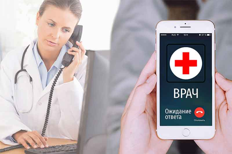 Оренбургские врачи проследят за состоянием больных по телефону