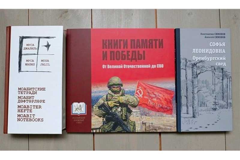 Основатель оренбургского культурного фонда «Евразия» Игорь Храмов в Крыму расскажет об именитых людях нашего края