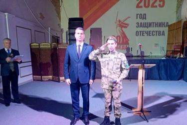 В Новотроицке отметили завершение Года защитника Отечества