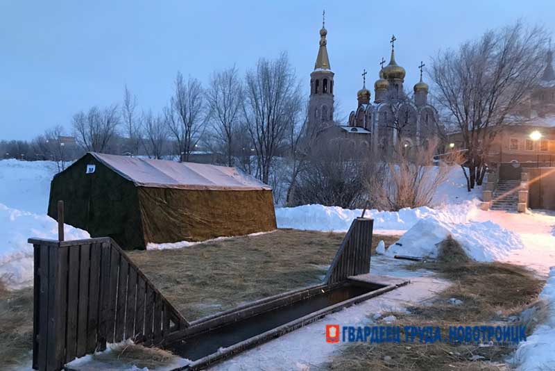 Специалисты Роспотребнадзора предостерегли оренбуржцев от возможных неприятностей во время крещенских купаний