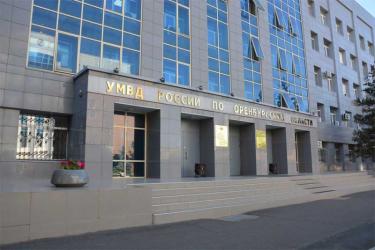 УМВД России по Оренбургской области: миграционная ситуация в регионе остается стабильной