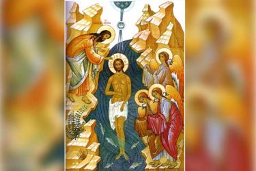 19 января православные отмечают Крещение Господне. Что известно о происхождении праздника и  его истории?