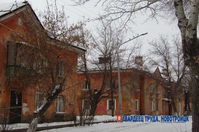 В Новотроицке несколько десятков жилых домов остаются без управляющих компаний