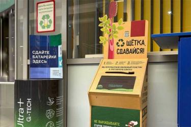 Вторичные отходы в Оренбуржье можно сдать в пункты приема