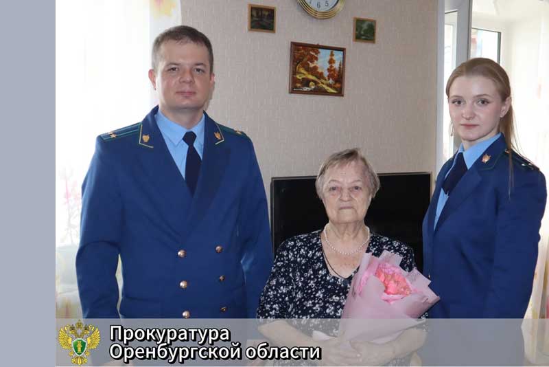 Сотрудники прокуратуры Новотроицка посетили горожан, на себе испытавших все тяготы Великой Отечественной войны