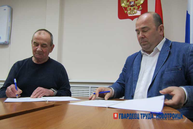 В Новотроицке городская администрация и индивидуальный предприниматель договорились о социально-экономическом партнерстве
