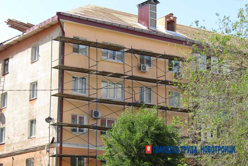 В этом году в Новотроицке работы по капитальному ремонту проведут в 54 многоквартирных домах