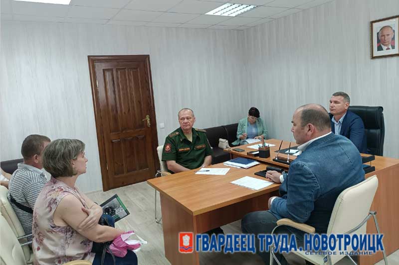 В Новотроицке в четвертый раз состоялся  Единый день приемов для участников СВО и членов их семей