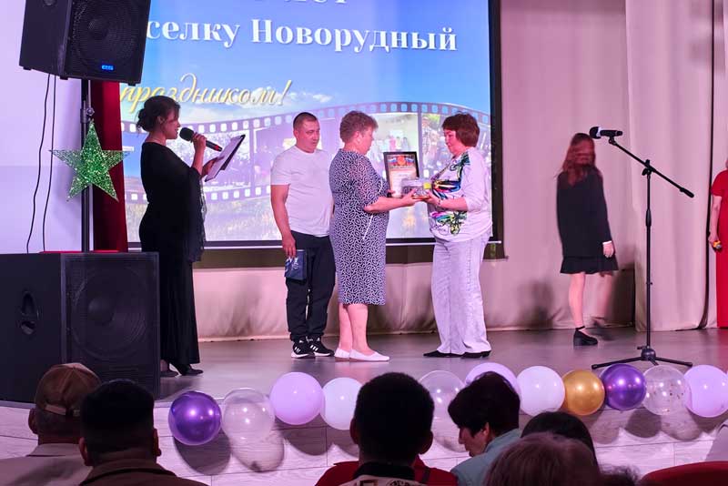 Пригородный поселок Новотроицка отметил 90-летний юбилей