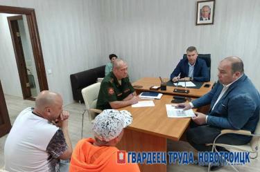 В Новотроицке в четвертый раз состоялся  Единый день приемов для участников СВО и членов их семей