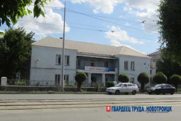 Муниципальное здание в исторической части Новотроицка планируют отремонтировать