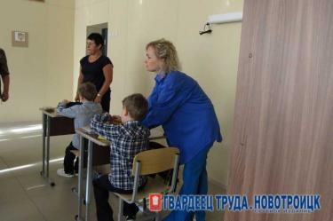 В новотроицком лицее открылся специальный класс для особенных детей