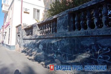 В исторической части Новотроицка отремонтируют ограждающие конструкции между многоквартирными  домами