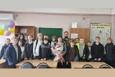 В Новотроицке на школьный урок к ребятам пришел боец СВО