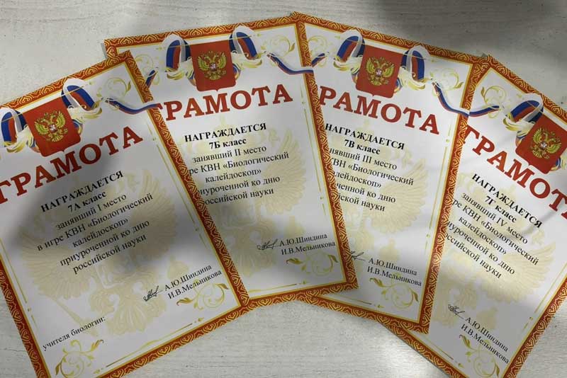 «Неделя науки» в новотроицкой гимназии стала праздником интеллекта и открытий