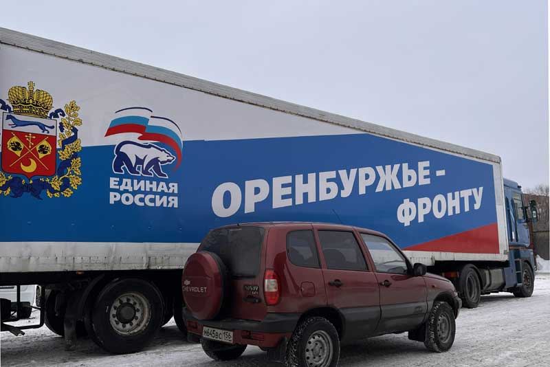 «Тепло для Героя» – в подарок к празднику. Из Оренбуржья бойцам ко Дню защитника Отечества отправлены посылки