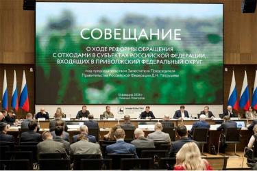 Вице-губернатор Оренбуржья Антон Ефимов выступил на совещании, посвященном формированию экономики замкнутого цикла в ПФО