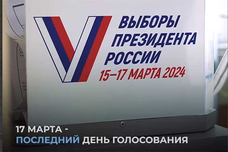 Губернатор Денис Паслер: «Кто еще не проголосовал, может сделать это сегодня»