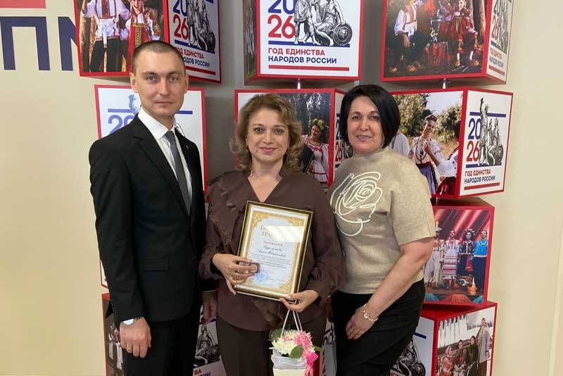 Новотройчанка Анна Рудометова отмечена Почетной грамотой Министерства просвещения России