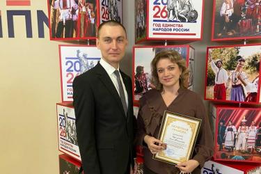 Новотройчанка Анна Рудометова отмечена Почетной грамотой Министерства просвещения России