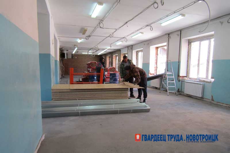 В новотроицкой школе № 10 продолжается второй этап капитального ремонта
